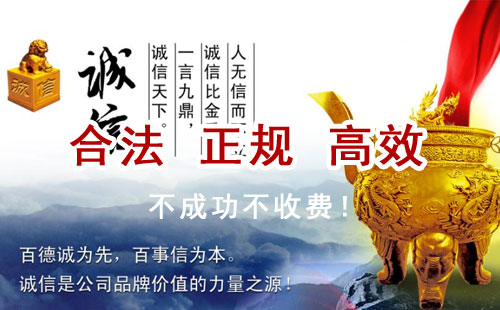 延长追债公司